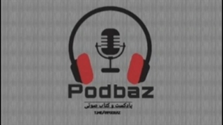 پادکست هشتگ