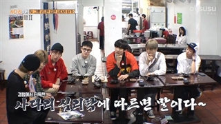 نردبان اکسو __ فصل دوم  / قسمت چهارم