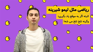 چپ و راست را فراموش نشدنی به کودک آموزش دهیم!