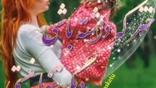 روزمون مبارک