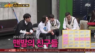 نویینگ برادرز knowing brothers 282 با زیرنویس فارسی