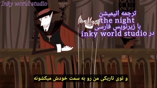 انیمیشن the night با زیرنویس فارسی در آپارات(کپشن)