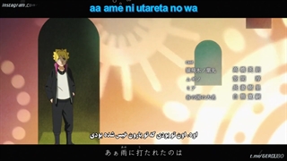 کارائوکه و ترجمه‌ی اندینگ (تیتراژ پایانی) چهاردهم (14) Central انیمه بوروتو GERDU80