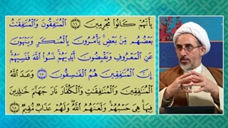 پاسخ به شبهه (فراموشی خدا در قرآن) پاسخ اجمالی