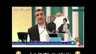 مناظره رئیسی و احمدی نژاد با عکس تتلو