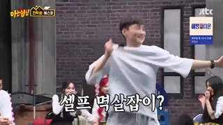 نویینگ برادرز knowing brothers 283 با زیرنویس فارسی مهمانان :aespa