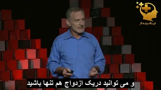 چه چیزی باعث یک زندگی خوب می شود؟