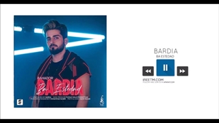 بردیا با استعداد