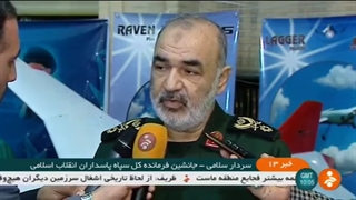 Iran IRGC military & industry achievements exhibition نمایشگاه دستاوردهای نظامی و صنعتی سپاه ایران