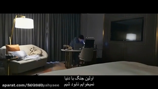 موزیک ویدیو we are bulletproof:the eternal