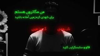 افکت صوتی ربات در پریمیر پرو