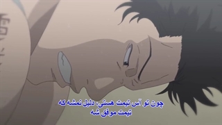 انیمه اردک در اسمان ( AHIRU NO SORA ) قسمت 37 با زیرنویس فارسی