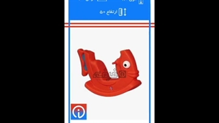 #غرفه_من (46) #سرگرمی #خانه_بازی _پلاستیکی #0912748457