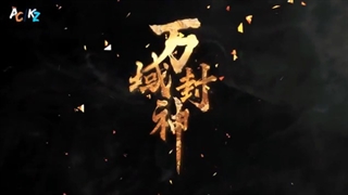 The lord of rogue devil Episode 13+Sub farsi(انیمه پروردگار شیطان روگ)