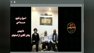 آموزش مداحی حاج مهدی منصوری و کریمی