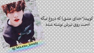 کاور اهنگ 2U از جونگ کوک