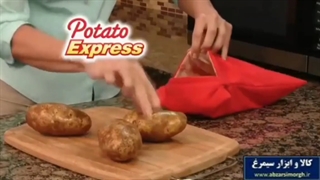 تیزر کیسه پخت سیب زمینی Potato Express پوتیتو اکسپرس HKS-002