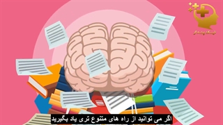 چهار تکنیک قدرتمند برای افزایش ضریب هوشی شما