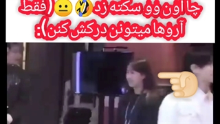 وقتی ی دختره با دیدن اون وو پشماش ریخت...