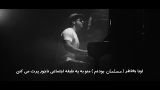 They don t care about us Cover by (Fariman)