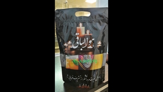 فروش مستقیم پاکت میوه ختم و ترحیم ۰۹۱۰۸۵۸۶۵۶۵ پک پذیرایی مراسم ختم و ترحیم