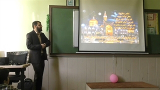 امام رضا