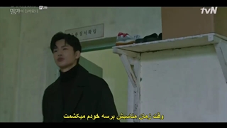 سریال کره ای ویرانگر در خدمتگزاری شما حاضر است قسمت 2 بازیرنویس فارسی چسبیده2021