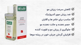 شامپو ضد ریزش مناسب موی چرب