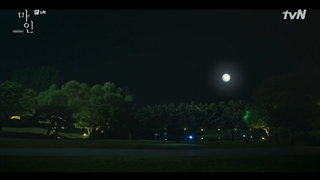 مال من قسمت 6 + زیرنویس فارسی اضافه شد