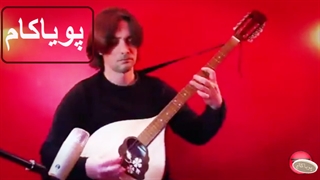 موزیک - ترکیبی