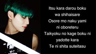 TAEMIN - FAMOUS