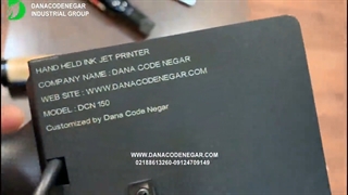 چاپ روی بطری شیشه ای با جت پرینتر دستی مدل DCN 150