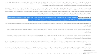 نمایشگاه الکامپ ۱۴۰۰