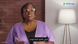 انتظاراتت رو مدیریت کن