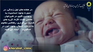 علت آلرژی به شیر گاو