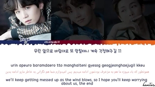 اهنگ dda-Ng از رپ لاین بی تی اس