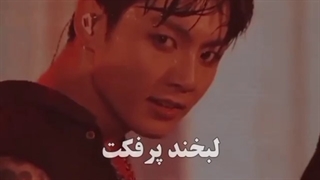 جئون 2021