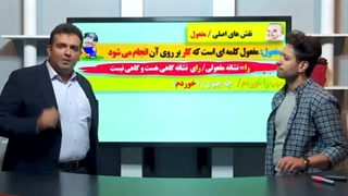 ادبیات هفتم حرف آخر