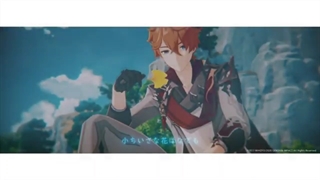 میکث از بازی گنشین ایمپکت