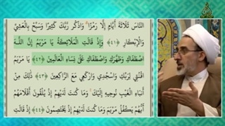 پاسخ به شبهه شبکه وهابی درباره سیده نساء عالمین بودن حضرت زهرا سلام الله علیها دندانپزشکی کودکان