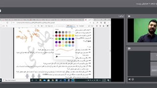جمع بندی نکته و تست زیست دکتر طلوعی- 13 خرداد1400 ابرسانی پوست