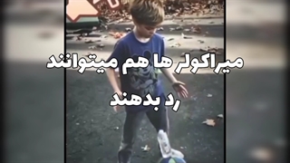 میراکولر ها رد دادن