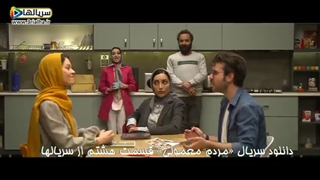 موفق شدن میونه دو عاشق رو بهم بزنن - سریال مردم معمولی - قسمت 8