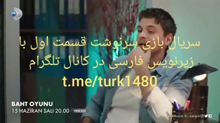 سریال بازی سرنوشت قسمت اول با زیرنویس فارسی Baht_Oyunu 1