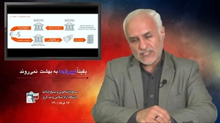 آقای همتی، خودتی/// همتی را بشناسیم // آگاه باشیم لطفا