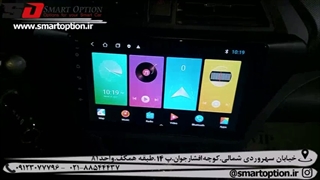 مانیتور اندروید و آینه تاشو برقی لیفان ایکس50