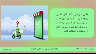 فروش آنلاین دستکش