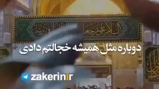 مداحی بی نظیر...