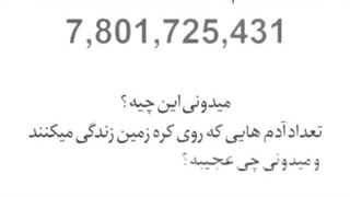 خودم را به حوالی ات می رسانم