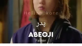 کره ای یاد بگیر